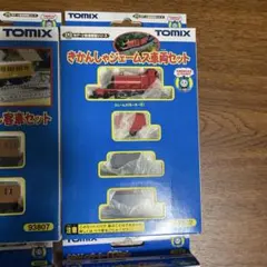 TOMIX Nゲージ きかんしゃパーシー車両セット 93808 - メルカリ