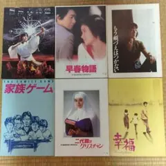映画パンフレット(12冊)