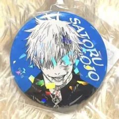 呪術廻戦　オールスター缶バッジ　五条悟