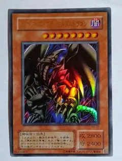 2026年最新】レッドアイズブラックメタルドラゴンの人気アイテム