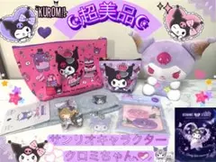■クロミちゃん■(マイメロディポーチセットぬいぐるみ付き7点セット！超美品!!)