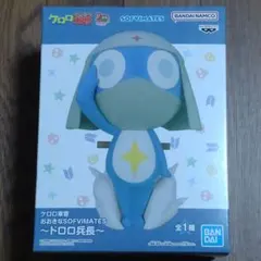 ケロロ軍曹おおきなSOFVIMATES ドロロ兵長