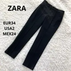 【ZARA】裾ファスナージップ　ストレッチスキニースラックスカジュアルパンツ黒