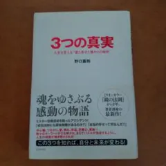 Item thumbnail for item 9f8446b7-3d5c-4b31-a772-4135e80517d3