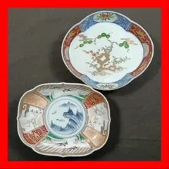 205 変形皿 2枚セット 印判皿 染付皿 伊万里焼 アンティーク 時代物 器