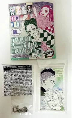 鬼滅の刃 原画展 アクリルキーホルダーコレクション