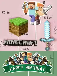 マインクラフト　MINECRAFT お誕生日ケーキ飾り　ケーキトッパー5点セット