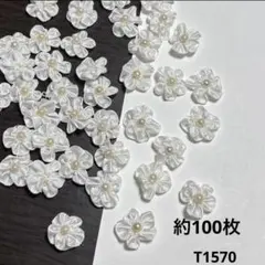 小花モチーフ約100枚