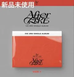【美品】IVE After LIKE アルバム Ver.1 アイヴのサムネイル