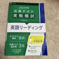 2026年最新】Z会 共通テスト 英語の人気アイテム - メルカリ