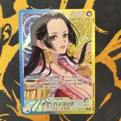 2025年最新】ワンピースカード リーダー ハンコックの人気アイテム