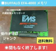 2026年最新】nec 9801の人気アイテム - メルカリ