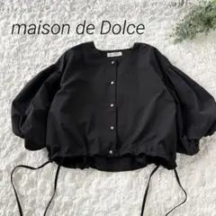 美品】maison de Dolce. ボリュームスリーブブルゾン ベージュ - メルカリ