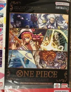 ワンピース カードゲーム プレミアムカードコレクションベストセレクションVol1