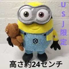 USJ ミニオン ボブ ぬいぐるみ Sサイズ グッズ ユニバ 公式