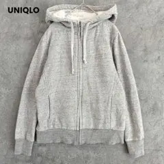 UNIQLO　ユニクロ　裏ボアパーカー　裏起毛　フルジップアップ　グレー　L