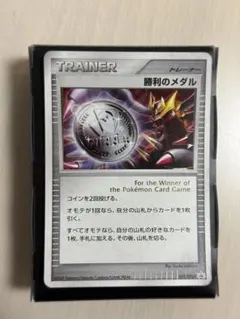 2026年最新】勝利のメダルの人気アイテム - メルカリ
