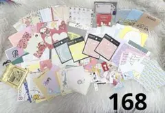 SNOOPY メモ ・付箋・シール・ミニ巾着　まとめ売り　168