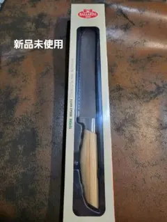 BALLARINI BREAD ナイフ 刃渡り20センチのサムネイル