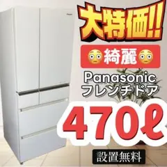2025年最新】Panasonic 冷蔵庫 400〜500lの人気アイテム - メルカリ