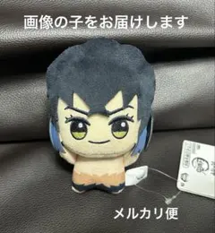 鬼滅の刃 ちびぐるみ ぬいぐるみ マスコット 嘴平伊之助 vol.1