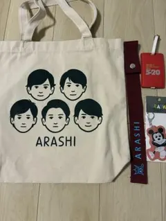 嵐　展覧会　THE journey トートバッグ　ラケッジタグ