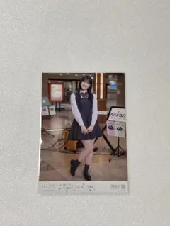 =LOVE 高松瞳 全国ツアー2021 生写真