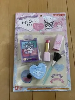 サンリオ　メイクごっこセット