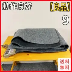 2025年最新】パナソニック ホットカーペット 3畳 本体の人気