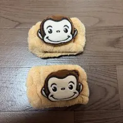 おさるのジョージ リストバンド 2個セット
