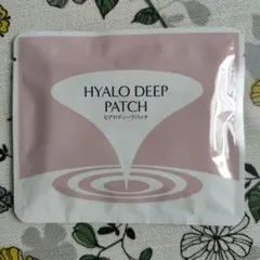 新品HYALO DEEP PATCH 2枚入り×1袋 - メルカリ