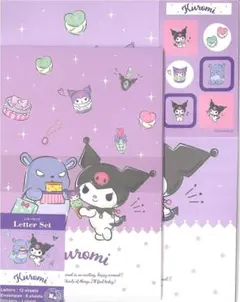 サンリオ クロミ(ショッピング) レターセット