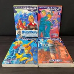 アドバンス・オブ・Z ティターンズの旗のもとに ムック本全6巻＋設定