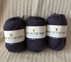 NIKKE VICTOR YARN 毛糸　グレィッシュパープル色　3個セット