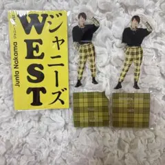 未開封》WEST. 中間淳太 アクスタFest アクリルスタンド - メルカリ