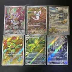ポケモンカード チラーミィar チラチーノar psa10 連番 進化ライン