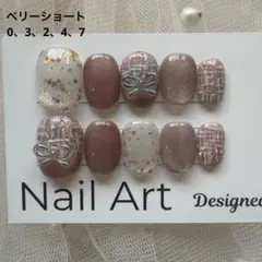 現品販売 VS639 ベリーショート 標準サイズ