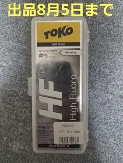 TOKO HF High Fluoro ホットワックス 120gのサムネイル