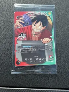 【一番くじ】ワンピースカードゲーム プロモ　モンキー・D・ルフィ　1枚