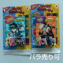 UNO 僕のヒーローアカデミア　緑谷出久　爆豪勝己