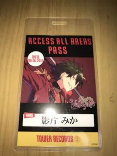 2025年最新】バックステージパス あんスタの人気アイテム - メルカリ