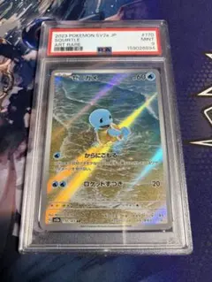 2026年最新】ゼニガメ ar psa10の人気アイテム - メルカリ
