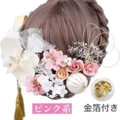 髪飾り　胡蝶蘭　ヘッドドレス　ピンク白系　M50　結婚式　成人式　卒業式