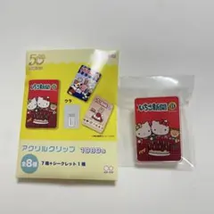 サンリオ いちご新聞 アクリルクリップ