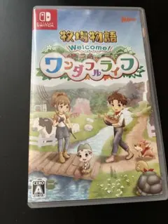 牧場物語 ワンダフルライフ Switch