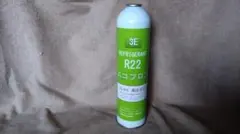 2026年最新】冷媒 R22の人気アイテム - メルカリ