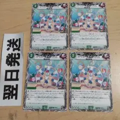 ⑽タイクタイソンズ