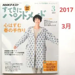 Item thumbnail for item c85517b3-b932-4513-9655-344ca151dc42