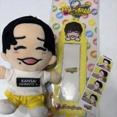 なにわ男子 長尾謙杜くん ちびぬい＆POPMALL フォトカードホルダー セット