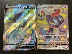 ドラパルトvmax ssr ドラパルトv ssr 色違い